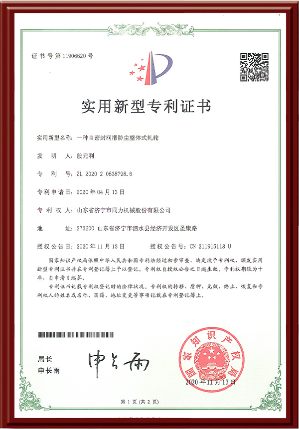 戳我试试